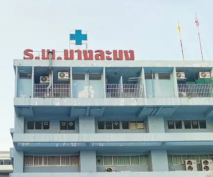 Banglamung Hospital Pattaya building