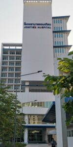 Jomtien Hospital building