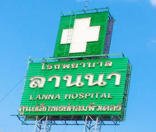 Lanna Hospital Chiang Mai