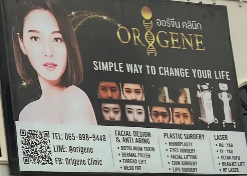 Origene clinic sign