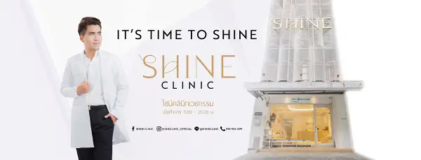 Shine Clinic