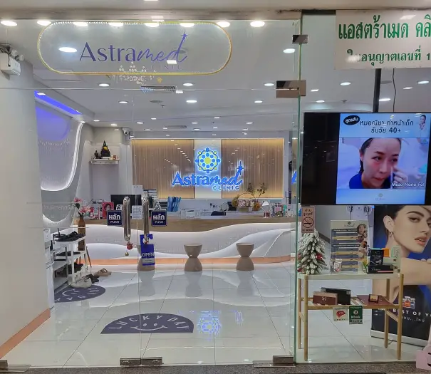 AstraMed Clinic Times Square