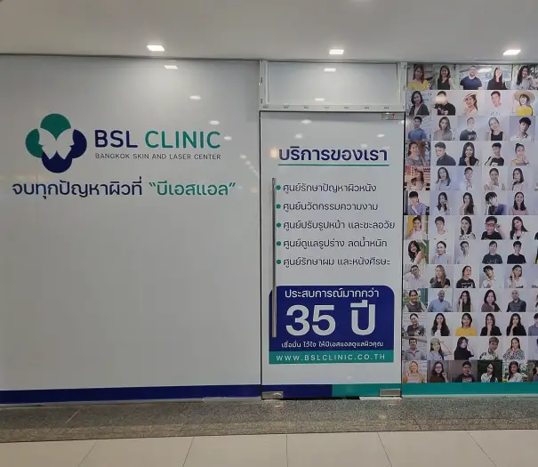 BSL Clinic Times Square