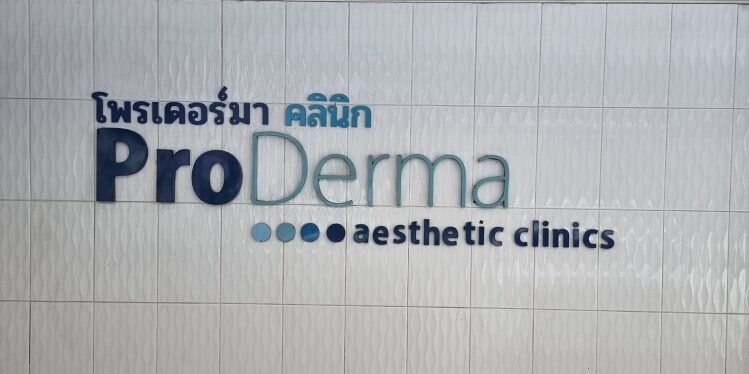 ProDerma front wall