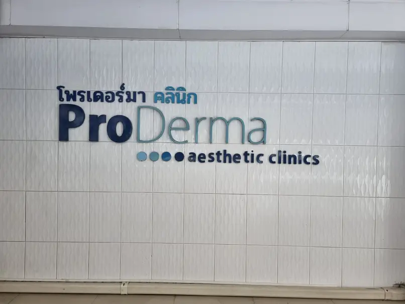 ProDerma front wall