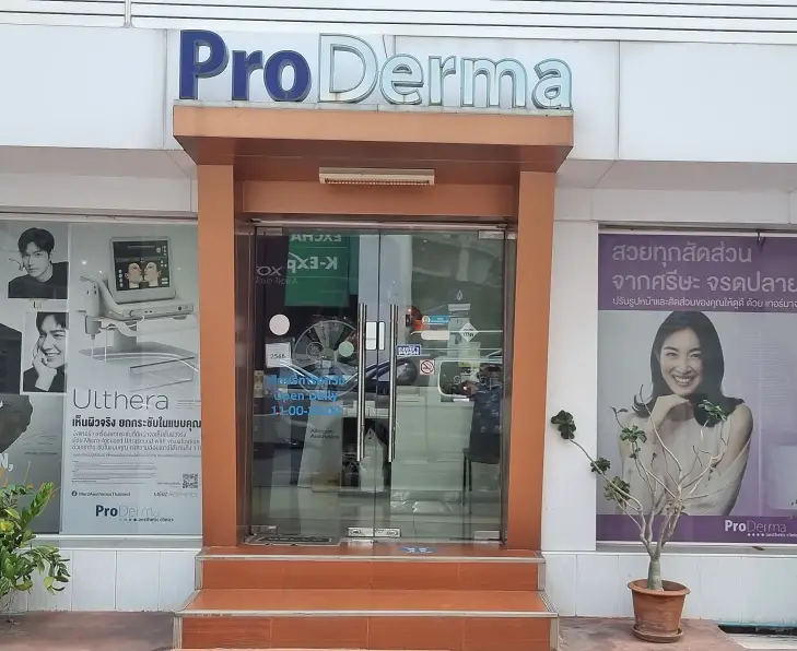 ProDerma front door