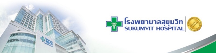 Sukhumvit Hospital Pioneering Service Quality